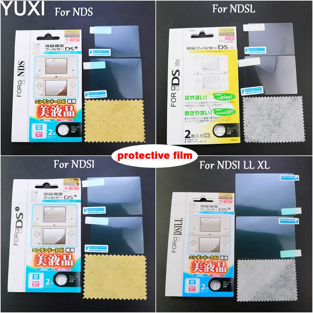 1Set LCD Screen Protector Film For Nintend NDS DSi XL LL NDSL DS Lite Top Bottom HD Protective Film With Packaging Accessories